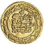 1 Dinar - Mahmud ibn Sebuktegin Nishapur; citing Samanid overlord Nuh III, Islamic states, 994 reverse image