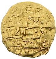 1 Dinar - Shams al-Din Muhammad, Islamic states, 1163-1192 reverse image