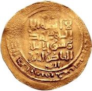 1 Dinar - Baha' al-Din Sam obverse image