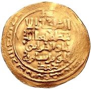 1 Dinar - Baha' al-Din Sam, Islamic states, 1192-1206 reverse image