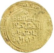 1 Dinar - Jalal al-Din 'Ali Bamiyan obverse image