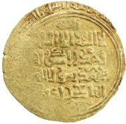 1 Dinar - Jalal al-Din 'Ali Bamiyan reverse image