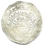 Dirham - Taj al-Din Yildiz Muhammad ibn Sam Ghorid of Ghazna / Ghazna mint, Islamic states, 1206-1215 reverse image