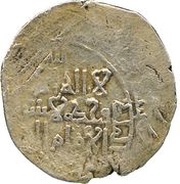1 Dinar - ‘Ala al-din abu-‘Ali al-Husayn obverse image