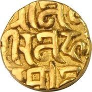 Dinar - Mu'izz al-din Muhammad b. Sam Bayana mint, Islamic states, 1193-1206 reverse image