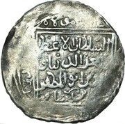 2 Dirham - Taj al -Din Yildiz Muhammad ibn Sam Ghorid of Ghazna / Ghazna mint obverse image