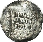 2 Dirham - Taj al -Din Yildiz Muhammad ibn Sam Ghorid of Ghazna / Ghazna mint, Islamic states, 1206-1215 reverse image