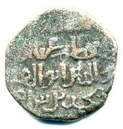 Jital - Ghiyath al-Din Muhammad Ghorid of Ghor / Taliqan mint, Islamic states, 1163-1203 reverse image