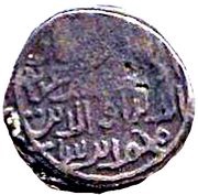Jital - Ghiyath al-Din Muhammad Ghorid of Ghor / Shafurqan mint, Islamic states, 1163-1203 reverse image