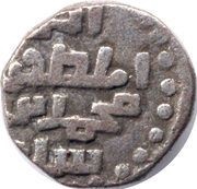 Jital - Muizz al-din Muhammad bin Sam Ghorid of Ghazna / Lahore mint, Islamic states, 1173-1206 reverse image