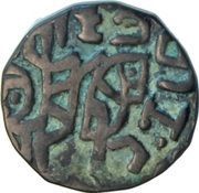 Jital - Muizz al-din Muhammad bin Sam Ghorid of Ghazna / Lahore mint obverse image