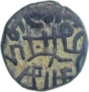 Jital - Muizz al-din Muhammad bin Sam Ghorid of Ghazna / Lahore mint obverse image
