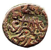 Jital - Muizz al-din Muhammad bin Sam Ghorid of Ghazna / Delhi mint / mule obverse image