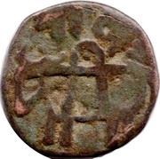1 Jital 1206-1215 A.D Yildiz/Kurraman mint obverse image