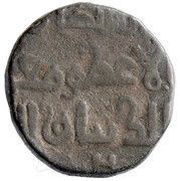 Jital - Taj al-Din Yildiz Ghorid of Ghazna / Lahore mint obverse image