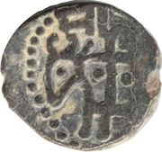 Jital - Taj al-Din Yildiz Ghorid of Ghazna / Kurraman mint obverse image
