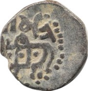 1 Dirham - Taj-ud-din Yildiz, Islamic states, 1206-1215 reverse image