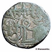 Jital - Muhammad Bin Sam Badaun type obverse image