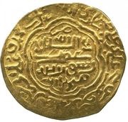 1 Dinar - Temp. Kiya Afrasiyab Sari obverse image