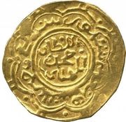 1 Dinar - Temp. Kiya Afrasiyab Sari, Islamic states, 1358 reverse image