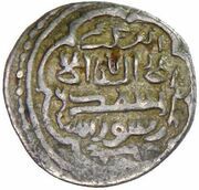 1 Akçe - Anonymous reverse image