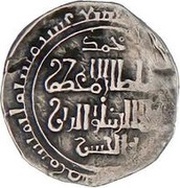 Dirham - 'Ala al-din Muhammad III obverse image