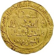 1 Dinar - Jalal al-Din al-Hasan III Kursi al-Daylam obverse image