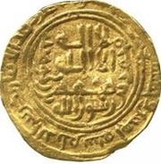 Fractional Dinar - Muhammad I obverse image