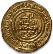 Fractional Dinar - al-Hasan II obverse image