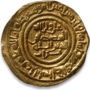 Fractional Dinar - al-Hasan II, Islamic states, 1162-1166 reverse image