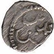 Fractional Dirham - 'Ala al-din Muhammad III Batinid of Alamut, Islamic states, 1221-1255 reverse image