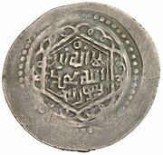 1 Dirham - Sayyid Razi Kiya Lahijan obverse image