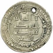 1 Dirham - Al-Husayn b. Ahmad obverse image