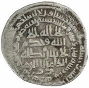 1 Dirham - al-Hasan b. Zayd Jurjan obverse image
