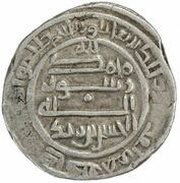 1 Dirham - al-Hasan b. Zayd Jurjan, Islamic states, 881 reverse image