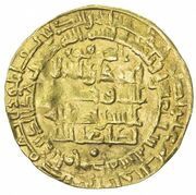 1 Dinar - al-Hasan b. al-Qasim al-Muhammadiya obverse image