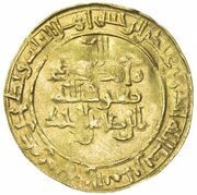1 Dinar - al-Hasan b. al-Qasim al-Muhammadiya, Islamic states, 928 reverse image