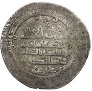 1 Dirham - 'Ali b. 'Umar obverse image