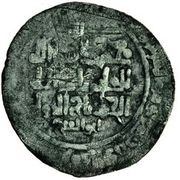 1 Dirham - Husam al-Dawla Abu'l-Shawk Faris, Islamic states, 1034 reverse image