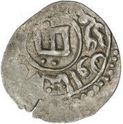 Akce - 'Uthman obverse image