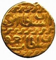 Ashrafi - Ya'qub reverse image