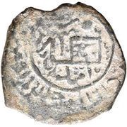 Fals Anonymous Lion and Sun type, Islamic states, 1469 reverse image