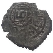 1 Fals - Jahangir Kupfer obverse image
