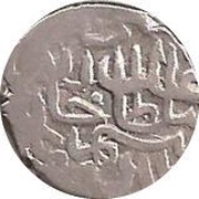 ⅖ Tanka - Rustam bin Maqsud bin Uzun Hasan obverse image