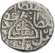 1 Tanka - Khalil Sari obverse image