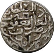 Tanka - Ya'qub Amid mint, Islamic states, 1479-1491 reverse image