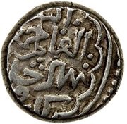 1 Tanka - Ahmad Göde Erzincan obverse image