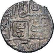 Tanka - Ya'qub Sari mint obverse image