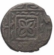1 Fals - Qasim Beg Mardin reverse image