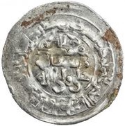 1 Dirham - Rustam b. Sharwin Firrim, Islamic states, 974 reverse image